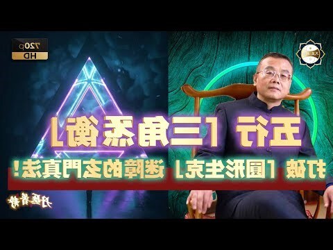 五脈 五行
